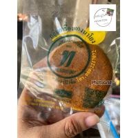 ราคา เครื่องแกงใต้ เครื่องแกงนาโยง เครื่องแกงรสเด็ด (18423108597)