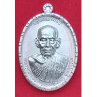 ราคา เหรียญมหามงคล 100 ปี เนื้อเงินบริสุทธิ ตอกพิเศษ หลวงพ่อพัฒน์ ปุญญกาโม รุ่น 3 วัดจัดสร้าง รับประกันแท้ พร้อมกล่องเดิมจากวัด (11377262348)
