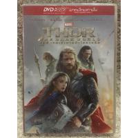 ราคา DVD Thor Dark World Language Thai ดีวีดี ธอร์ เทพเจ้าสายฟ้าโลกาทมิฬ แนวแอคชั่นไซไฟซูเปอร์ฮีโร่ พากย์ไทย แผ่นลิขสิทธิ์แท้มือ1ใส่กล่อง สภาพสวย สุดคุ้มราคาประหยัด (19344008728)