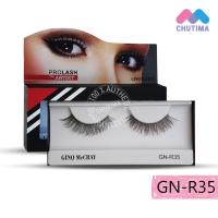 ราคา ขนตาปลอม จีโน่ แม็คเครย์ บิวตี้ คอทเทจ 5 รุ่น GINO McCray Beauty Cottage Eyelash By BEAUTY BUFFET (16578236891)