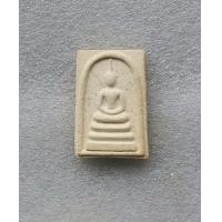 ราคา พระสมเด็จหลวงปู่ชอบ วัดป่าสัมมานุสรณ์ วัดป่าโคกมน รุ่นอายุ ๙๒ ปี จ เลย ปี ๒๕๓๗ สภาพสวยพร้อมกล่องเดิมรับประกันพระแท้ (15593707289)
