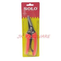ราคา SOLO 213 กรรไกรตัดกิ่งไม้ปากแหลม กรรไกรตัดกิ่ง ปากยาว กรรไกรตัดพวงองุ่น (15197592015)