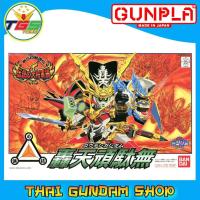 ราคา TGS SD BB No 110 Gouten Gundam SD Gundam Model Kits (12831568506)