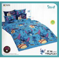 ราคา ที่นอนปิกนิก TOTO ลายสติช Stitch ถอดปลอกซักได้ แถมหมอนในเซ็ต ลิขสิทธิ์ แท้ 100 (20883983427)