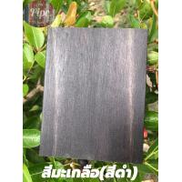 ราคา ชั้นวางของติดผนังstyle loft ขาฉากเหล็กรับไม้ราคาพิเศษถูกสุดๆ (10683788924)