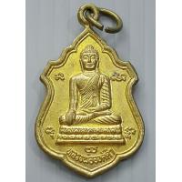 ราคา เหรียญ หลวงพ่อองค์ดำ หลวงพ่อสด วัดปากน้ำ ออกวัดบำเพ็ญพรต จ สระบุรี ปี 2549 (9968548373)