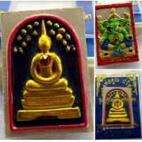 ราคา วัตถุมงคลหลวงพ่อคูณปริสุทฺโธ พระสมเด็จรุ่นคูณเงินคูณทองYear2556ออกวัดบ้านไร่ เนื้อผงพุทธคุณเพ้นสีฝังตะกรุดและอัญมณีหลังพระพิฆเนศพิธีดี มวลสารเข้มขลัง (15415375200)