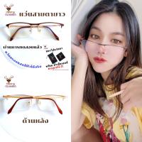 ราคา Blue Filter แว่นสายตายาว Kwang glasses แว่นทรงเหลี่ยมครึ่งกรอบ แว่นสีน้ำตาลเข้ม แว่นกรองแสงสีฟ้า แว่นตา แว่นตาราคาถูก ฟรี ซอง ผ้า แว่นตากวาง (17129543039)