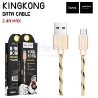 ราคา Hoco X2 Plus King Kong Data Cable 2 4A สายชาร์จแบบถัก สำหรับ Micro USB (1345478810)