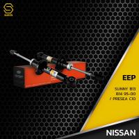 ราคา โช๊คอัพ คู่หลัง NISSAN SUNNY B14 95 00 ตรงรุ่น 341194 341186 โช๊ค โช้ค หลัง รถยนต์ แก๊ส นิสสัน ซันนี่ พรีเซีย (10915144965)