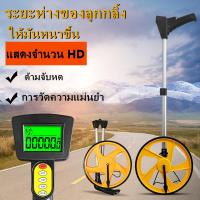 ราคา ล้อวัดระยะทาง 0 9999 เมตร จอ Analog Digital ล้อกลิ้งวัดระยะ ล้อวัดระยะ อุปกรณ์เครื่องมือช่าง วัดระยะ เครื่องมือวัดระยะFOUS (20404057439)
