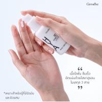 ราคา ไฮยา เซรั่ม กิฟฟารีน HYA Intensive Whitening Pre serum GIFFARINE บำรุงผิวอย่างล้ำลึกด้วย Hyaluron จาก เยอรมันนี (14512956007)