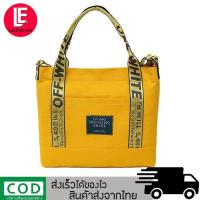 ราคา Ellalyn พร้อมส่ง กระเป๋าสะพายข้าง กระเป๋าแฟชั่น กระเป๋าผ้า บรรจุของได้เยอะ ผลิตจากผ้าแคนวาส เนื้อดี เกรดพรีเมียม รุ่น BD 015 (645474311)