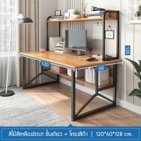 ราคา โต๊ะทำงานไม้ โต๊ะ เฟอร์นิเจอร์ โต๊ะทำงาน โต๊ะคอมเกมมิ่ง โต๊ะออฟฟิศ โต๊ะเขียนหนังสือ โต๊ะสำนักงาน Computer Desk ชุดโต๊ะทํางาน โต๊ะไม้ โต๊ะคอม พร้อมส่ง (21309231911)