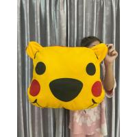 ราคา ตุ๊กตาหมอนหน้าหมีพู ขนาด 50 ซม รับประกันความนุ่ม รวามสวย (9890144696)