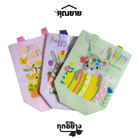 ราคา Somjai Selected กระเป๋าถือ ลายการ์ตูน คละลาย (21043191647)
