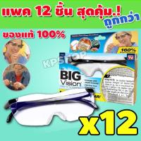 ราคา แว่นขยายไร้มือจับ แว่นขยายอ่านหนังสือ กำลังขยาย 160 เท่า แว่นขยายเอนกประสงค์ แถมฟรี ถุงผ้าใส่แว่น รุ่น SSP 107 (15847817050)