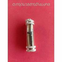 ราคา ตะกรุดมวลสารช้างมงคล ตะกรุดรกช้าง ของแท้100 ของดีจากเมืองสุรินทร์ ตะกรุดมวลสาร ตะกรุดตะกรุดรกช้างจี้ (14501816005)