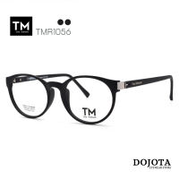 ราคา แว่นตาทรงหยดน้ำ Toni Morgan รุ่น TMR1056 น้ำหนักเบา (12062552015)