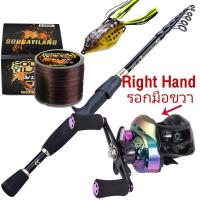 ราคา Sougayilang รอกตกปลา คันเบ็ดตกปลา Fishing Rod รอก คอมโบ 1 8 2 4เมตร คันเบส Rod และ18 1BB รอกหยดน้ำ รอก รอก ชุดเหยื่ออุปกรณ์ตกปลา Rod และ รอก ชุดเต็ม อุปกรณ์ตกปลา (15045324437)