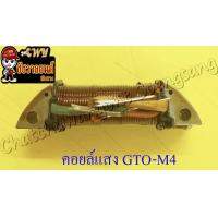 ราคา คอยล์แสง GTO M2 GTO M4 อย่างดี 35624 (13245919357)