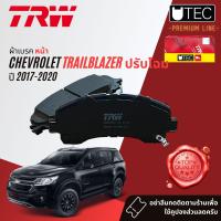 ราคา TRW Premium ผ้าเบรคหน้า ผ้าดิสเบรคหน้า TRW UTEC GDB 8993 UT สำหรับ CHEVROLET TRAILBLAZER year 2017 2020 OE 52111713 ปี 1718192060616263 (13106111089)
