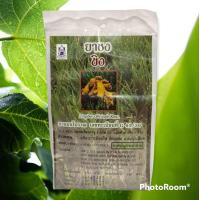 ราคา ชาชงขิง Ginger Tea บรรจุ 20 ซอง (17155771751)