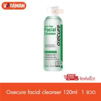 ราคา Oxe Cure Acne Clear Facial Cleanser 120ml 1 ขวด สีเขียว สูตรเฉพาะสำหรับผิวที่เป็นสิว (16248462721)