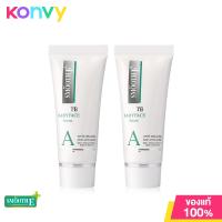 ราคา Smooth E White Babyface Serum 12g (19843251501)