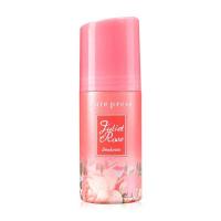 ราคา ที่ทาเต่า Cute press Juliet Rose Deodorant โรลออน คิวท์เพรส ระงับกลิ่นกาย 60 ml (9069327660)