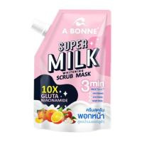ราคา A BONNE เอ บอนเน่ ซูเปอร์มิลค์ สครับมาส์ก A BONNE Super Milk Scrub Mask ผิวหน้ากระจ่างใสขึ้น ลดการเกิดสิว (19530299207)