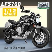 ราคา รถบรรทุกโมเดลรถยนต์หล่อโลหะสำหรับรถมอเตอร์ไซค์ LFS700ของ LEO ของเล่นอัลลอยรถมอเตอร์ไซค์ BENDA (21208519664)