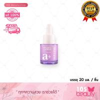 ราคา Am Herb Powerful Ampoule Serum อัมเฮิร์บ พาวเวอร์ฟูล แอมพลู เซรั่ม บรรจุ 20 มล มีให้เลือก 5 สูตร (16289589103)