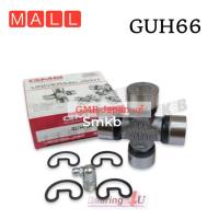 ราคา GMB แท้ ลูกปืนยอยเพลากลาง GUH 66 GMB 24x66 นอก HINO KB320KCKFTH Universal Joint (15160127803)