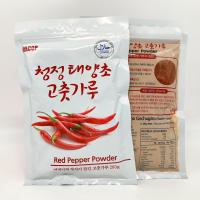 ราคา พริกป่นเกาหลี RED PEPPER POWDER 200g ของแท้100 พริกทำกิมจิ พริกป่นเกาหลีแบบละเอียด พริกเกาหลี 고추가루 (19759839275)