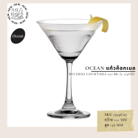 ราคา Ocean โอเชี่ยน แก้วค็อกเทล แก้วมาการิต้า แก้วสีใส แก้วน้ำ แก้วมีก้าน แก้วแชมเปญ รุ่น Ocean Duchess (18514462768)