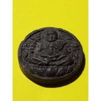 ราคา หลวงปู่ทวด รุ่นอุดมทรัพย์ วัดช้างไห้ อ โคกโพธิ์ จ ปัตตานี ปี 2549 (16089332162)