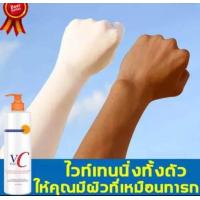 ราคา โลชั่นบำรุงผิวกาย โลชั่นบำรุงตัว ครีมทาตัว บอดี้โลชั่น ครีมทาผิวขาว 100 ครีมผิวขาวโลชั่นvc ผิวขาว ผิวขาวเร่งด่วน หัวเชื้อผิวขาว คร (12228187321)