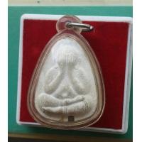 ราคา พระปิดตามหาลาภ หลวงพ่อยิด วัดหนองจอก ตะกรุด เงิน ทอง ปี 2537 เนื้ผงเกสรผสมเกษา สภาพสวยรับประกันพระแท้ (10621925649)