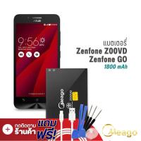 ราคา Meago แบตเตอรี่ Zenfone Z00VD GO C11P1506 แบตเตอรี่ zenfone z00vd go แบต แบตมือถือ แบตโทรศัพท์ แบตเตอรี่โทรศัพท์ แบตแท้ 100 สินค้าร (7887225982)