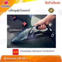 ราคา เครื่องดูดฝุ่น เครื่องดูดฝุ่นในรถยนต์ Vacuum Cleaner VAC100 เครื่องดูดฝุ่นแบบพกพา เครื่องดูดฝุ่นในรถ เครื่องดูดฝุ่นไฟฟ้า (2287980514)