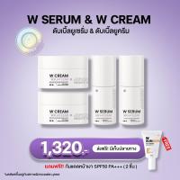 ราคา วิ้งไวท์ W CREAM ดับเบิ้ลยู ครีม W SERUM ดับเบิ้ลยู เซรั่ม (21248437194)