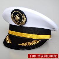 ราคา หมวกเครื่องบินเครื่องแบบกัปตันหมวกปีกใหญ่หมวกการบินหมวกนักบินหมวกการบินพลเรือนหมวกขนาดใหญ่สำหรับการรักษาความปลอดภัยหมวกขนาดใหญ่สำหรับรถไฟ (15633528145)