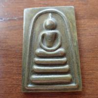 ราคา ลดราคา พระเครื่อง เครื่องราง เหรียญสมเด็จแพ พัน หลวงพ่อแพ วัดพิกุลทอง สิงห์บุรี เนื้อทองฝาบาตร (20067485968)