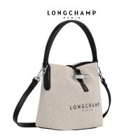 ราคา Longchamp ดั้งเดิมกระเป๋าทรงถัง ROSEAU XS Crossbody กระเป๋าสตรีกระเป๋าทรงถังกระเป๋าสะพายไหล่ผ้าใบ (19953452264)