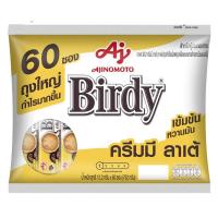 ราคา เบอร์ดี้ กาแฟ3อิน1 ครีม 13 2 ก x 60 (21038516560)