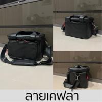 ราคา กระเป๋าใส่ลำโพง B O Beolit20Beolit17 ตรงรุ่น หนังกันน้ำ ผ้า บุกันกระแทก พร้อมส่งจากไทย (20974510195)