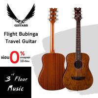 ราคา กีต้าร์โปร่ง Dean Flight Bubinga Travel Guitar (16381141576)