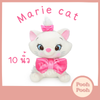 ราคา ตุ๊กตา แมวมารี ตาหวาน ขนาด 10 นิ้ว Marie Cat Sweet eye รุ่น Bitty Kitty ของเล่น ของเล่นเด็ก ของขวัญ ลิขสิทธิ์แท้ (20030725157)