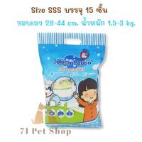 ราคา Sukina Petto ผ้าอ้อมสุนัขเพศเมียมีไซส์ XSSS ไปจนถึง XL มีทั้งแบบขายปลีก 1 แพ็ค และแพ็คคู่สุดประหยัด (19679832679)